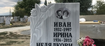 703169AB-CE05-451B-8449-E2D6611867F2