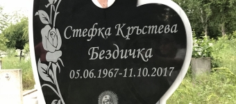 B1BB9ABA-AB82-4138-B0C9-D79E686335CE